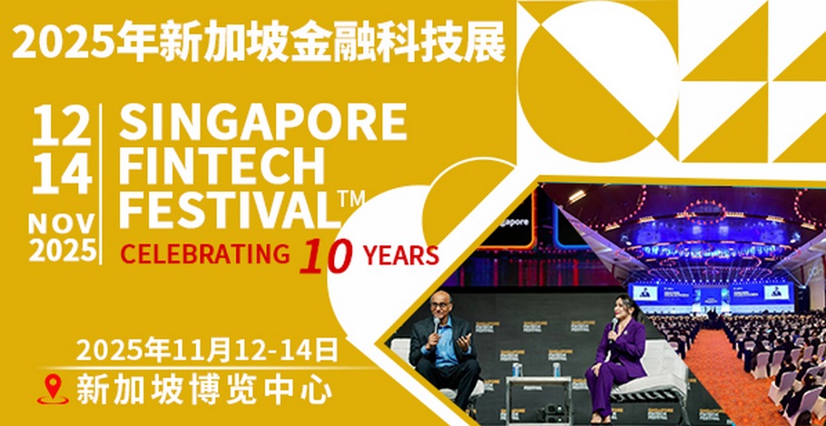 2025q新加坡金融U技? class=